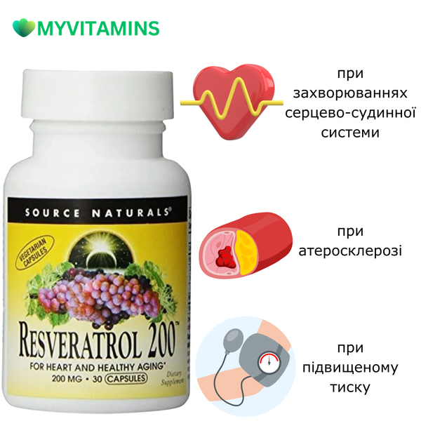 Ресвератрол, 200 мг, Resveratrol, Source Naturals, 30 таблеток