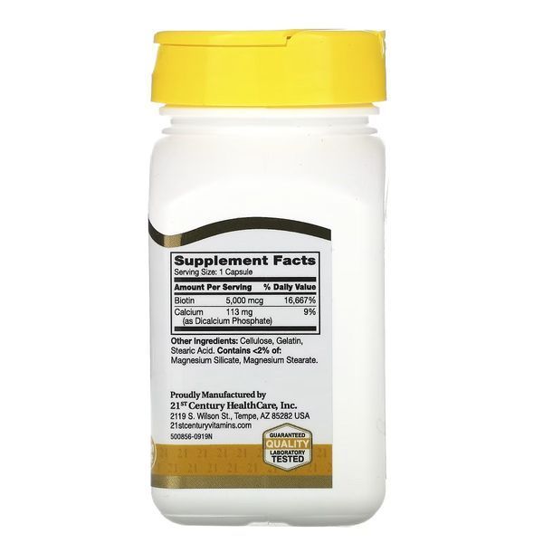 Біотин, 5000 мкг, Biotin, 21st Century, 110 капсул