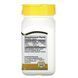 Біотин, 5000 мкг, Biotin, 21st Century, 110 капсул