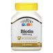 Біотин, 5000 мкг, Biotin, 21st Century, 110 капсул