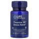 Теанин от стресса, Theanine XR&trade; Stress Relief, Life Extension, 30 вегетарианских таблеток