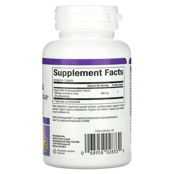 Ашваганда, 600 мг, Ashwagandha, Natural Factors, 30 вегетаріанських капсул