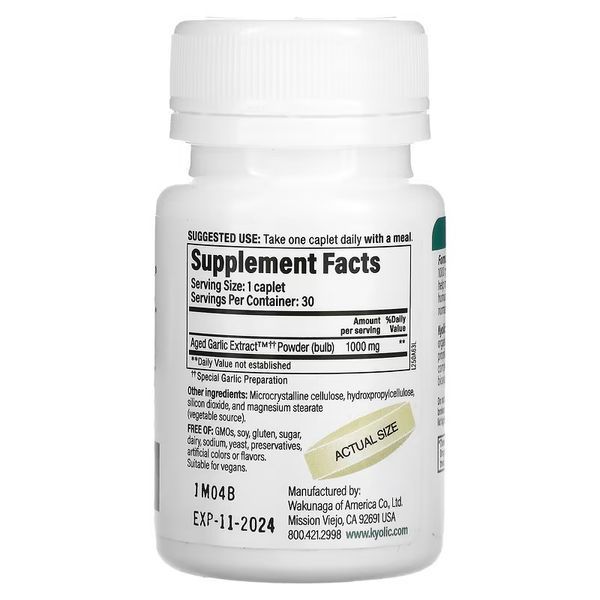 Экстракт чеснока, 1000 мг, Aged Garlic Extract, Cardiovascular, Kyolic, 30 веганских каплет