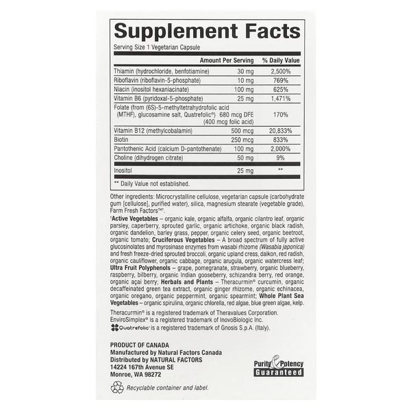 Активный комплекс витаминов B, BioCoenzymated, Active B Complex, Natural Factors, 60 вегетарианских капсул