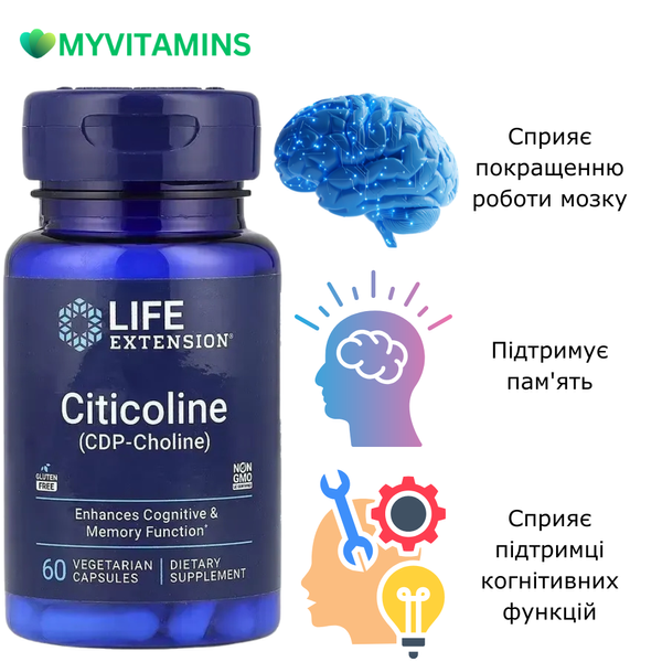 Цитиколін, 500 мг порції, Citicoline (CDP Choline), Life Extension, 60 вегетаріанських капсул