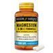Комплекс магнію, 400 мг, Magnesium 4-in-1 Complex, Mason Natural, 60 вегетаріанських капсул