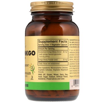 Гінкго Білоба Супер, Super Ginkgo Biloba, Solgar, 120 желатинових капсул