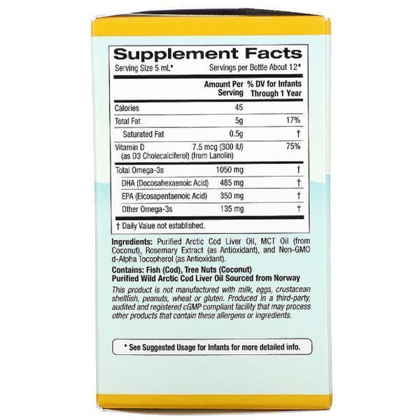 Дитячий DHA, Омега-3 з Вітаміном D3, Baby's DHA, Omega-3s with Vitamin D3, California Gold Nutrition, 59 мл (2 рідких унції)