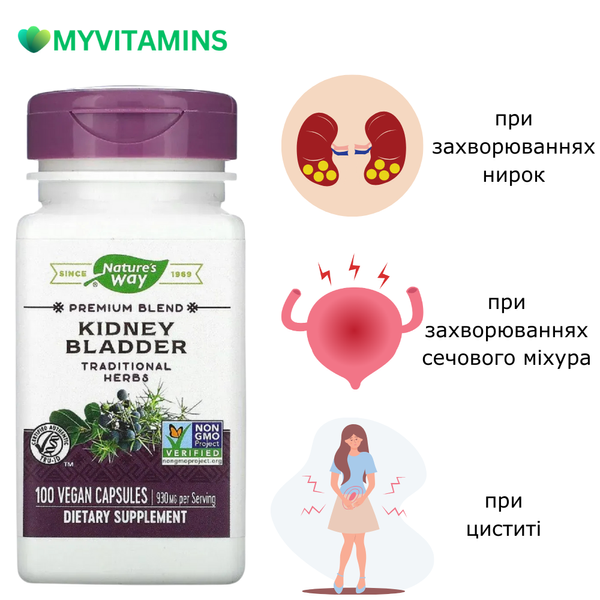 Підтримка Нирок і Сечового Міхура, Kidney Bladder, Nature's Way, 465 мг, 100 капсул