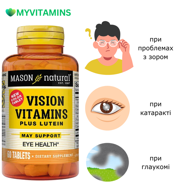 Витамины для глаз с лютеином, Vision Vitamins Plus Lutein, Mason Natural, 60 таблеток