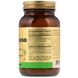 Гинкго Билоба Супер, Super Ginkgo Biloba, Solgar, 120 желатиновых капсул