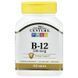 Вітамін B12, 500 мкг, Vitamin B-12, 21st Century, 110 таблеток