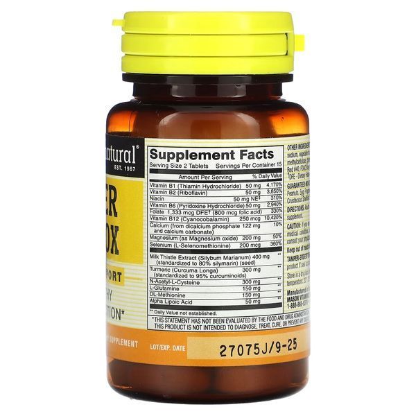 Детокс печени, Liver Detox, Mason Natural, 30 таблеток