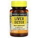 Детокс печени, Liver Detox, Mason Natural, 30 таблеток