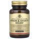 Зняття стресу та тривоги, Stress & Anxiety Relief, Solgar, 30 таблеток