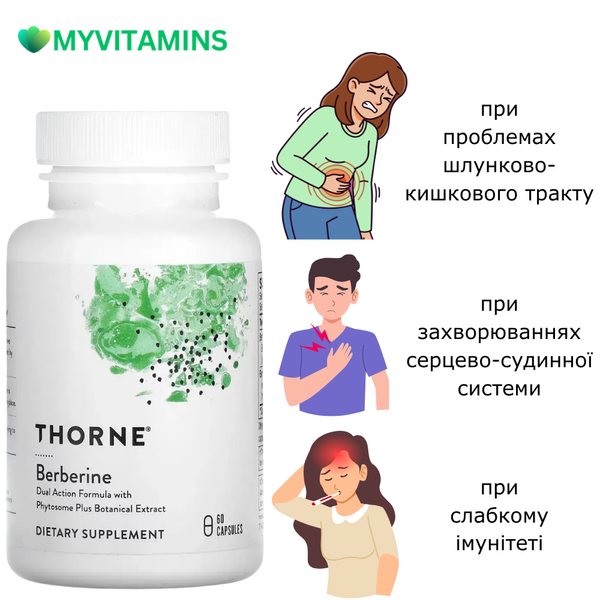 Берберін, 1000 мг, Berberine, Thorne Research, 60 капсул