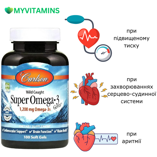 Супер Омега-3, 1200 мг, Super Omega-3, Carlson, 100 желатиновых капсул