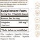 L-Аргінін 500 мг, L-Arginine, Solgar, 100 вегетаріанських капсул