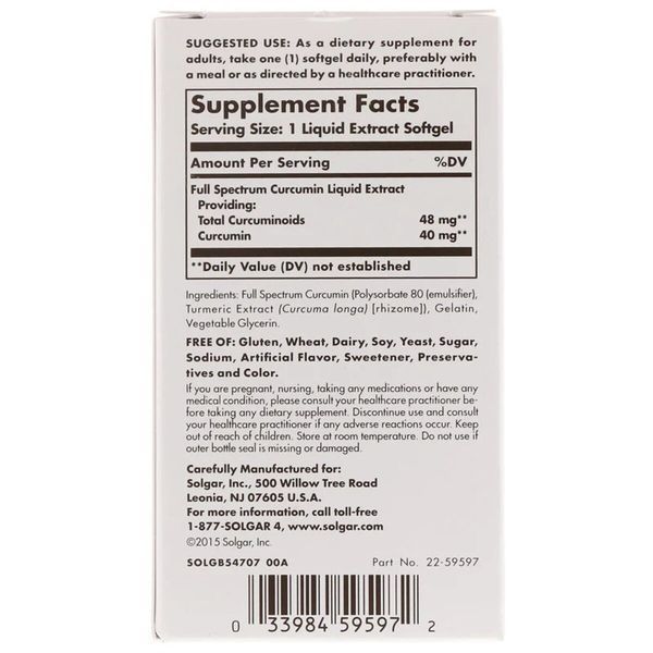 Куркумін, Full Spectrum Curcumin, Solgar, 30 желатинових капсул з рідким екстрактом
