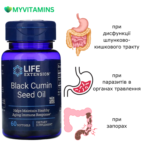 Масло насіння чорного кмину, Black Cumin Seed Oil, Life Extension, 60 капсул