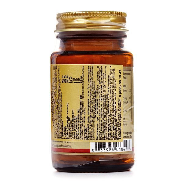 Нейронутрієнти для мозку, Neuro Nutrients, Solgar, 30 вегетаріанських капсул