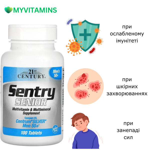 Мультивітаміни і Мультімінерали для Чоловіків 50+, Sentry, Senior, 21st Century, 100 таблеток