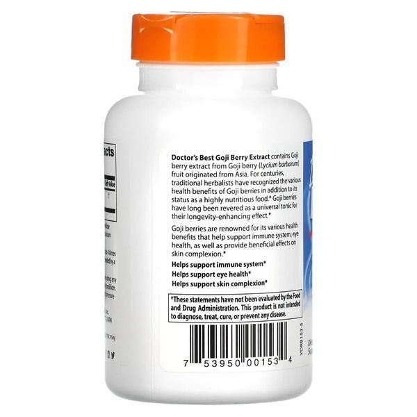 Ягоди Годжі, Goji Berry Extract, Doctor's Best, 600 мг, 120 капсул
