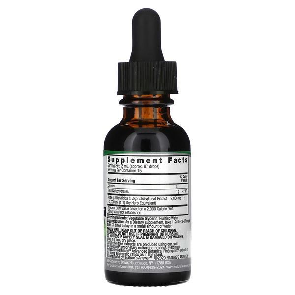 Крапива, экстракт в каплях, 2000 мг, Nettle Extract, Nature's Answer, 30 мл
