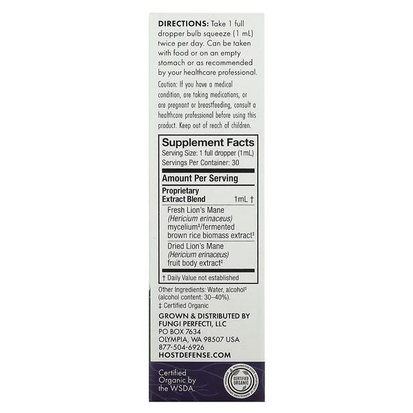 Їжовик гребінчастий, екстракт у краплях, Lion's Mane Extract, Fungi Perfecti, 30 мл
