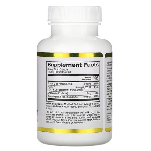 Засіб для зміцнення імунітету, Immune4, California Gold Nutrition, 60 вегетаріанських капсул