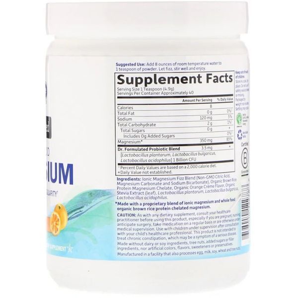 Магниевый порошок, шипучий напиток со вкусом апельсина, Whole Food Magnesium Powder, Dr. Formulated, Garden of Life, 7 унций (197,4 г)