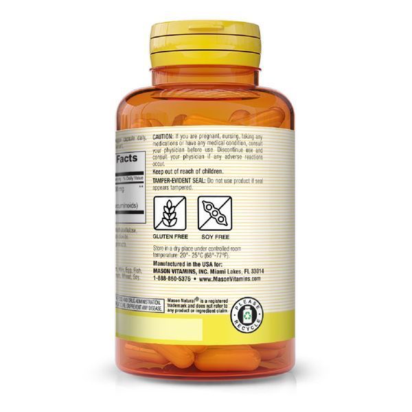 Куркума, Turmeric, Mason Natural, 60 вегетаріанських капсул