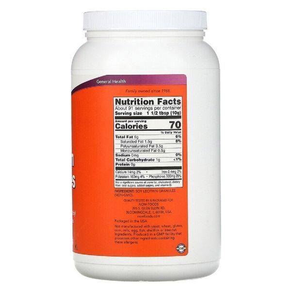 Гранули Лецитину, Now Foods, 2 Фунта (907 Гр)