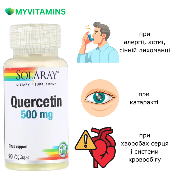 Кверцетин, Quercetin, Solaray, 500 мг, 90 вегетарианских капсул