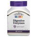 Травні ферменти, Digestive Enzymes, 21st Century, 60 капсул