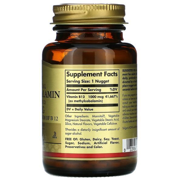 Вітамін В12 (Метилкобаламін), Sublingual Vitamin B12, 1000 мкг, Solgar, 60 нагетсів