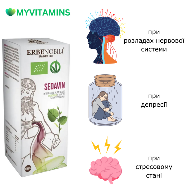 Заспокійливий Комплекс, SedaVin, Erbenobili, 50мл краплі