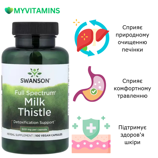 Розторопша, 500 мг, Full Spectrum Milk Thistle, Swanson, 100 веганських капсул