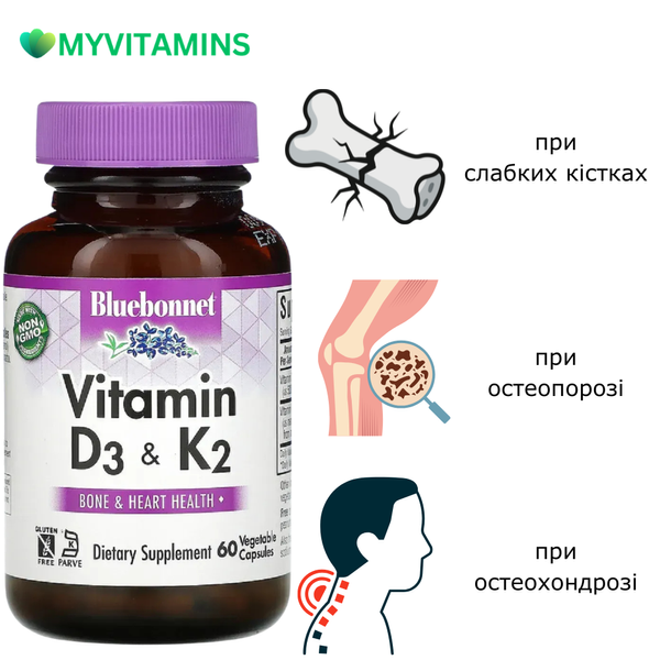 Вітаміни D3 і K2, Vitamins D3 & K2, Bluebonnet Nutrition, 60 вегетаріанських капсул