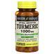 Куркума з біоперином, 1000 мг, Turmeric with BioPerine, Mason Natural, 60 капсул