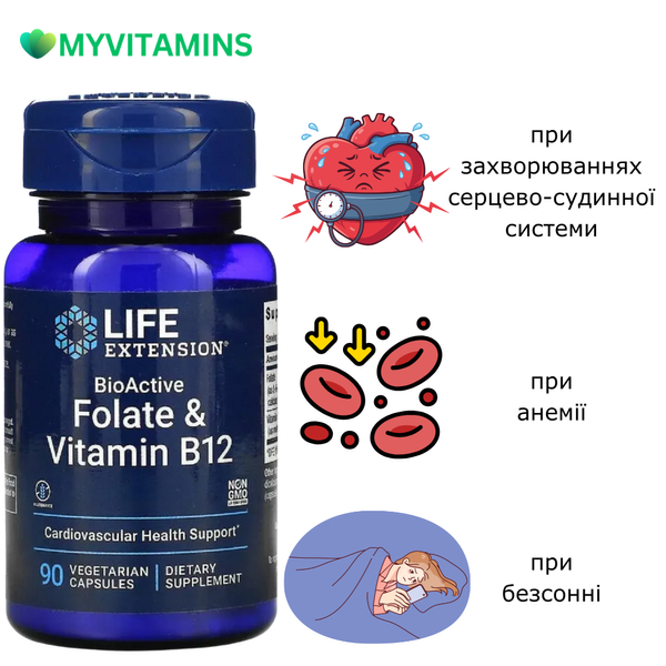 Фолат і B12, BioActive Folate & Vitamin B12, Life Extension, 90 вегетаріанських капсул