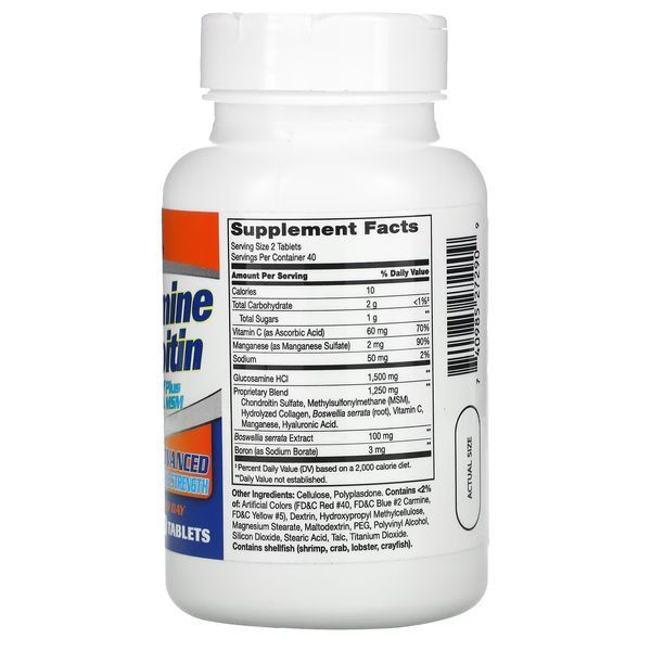 Глюкозамін, хондроїтин та МСМ, Glucosamine Chondroitin Complex Plus MSM, Advanced Triple Strength, 21st Century, 80 таблеток