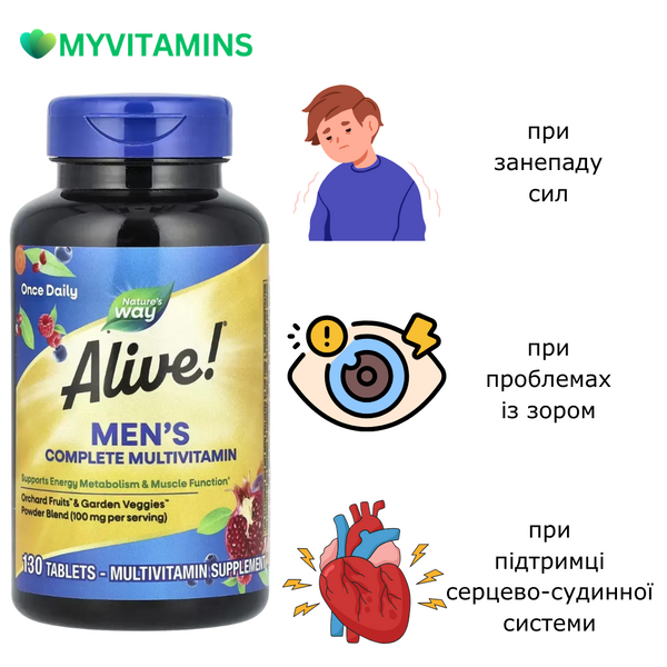 Комплекс мультивитаминов для мужчин, Alive! Men's Complete Multivitamin, Nature's Way, 130 таблеток