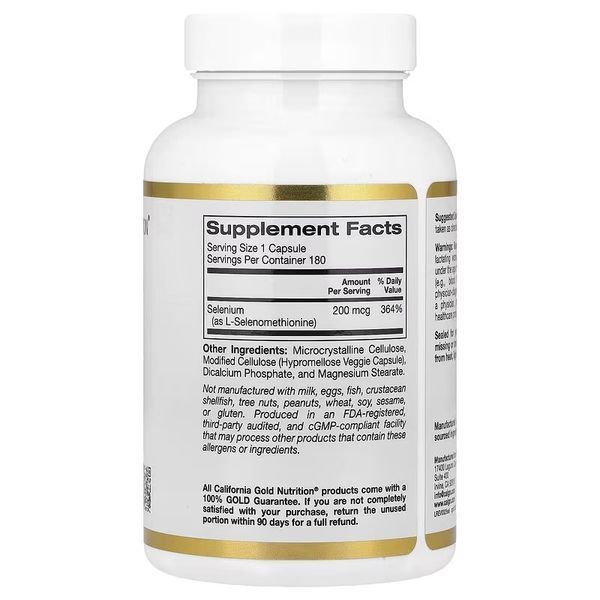 Селен, без дріжджів, 200 мкг, Selenium, Yeast-Free, California Gold Nutrition, 180 вегетаріанських капсул