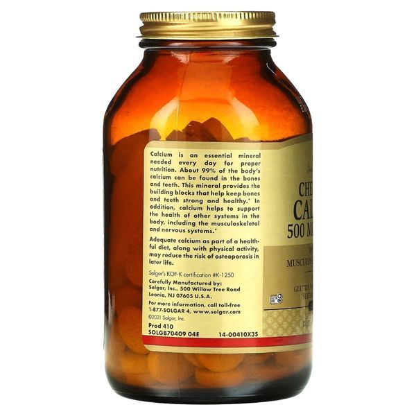 Кальцій, 500 мг, Chewable Calcium, Solgar, 120 жувальних таблеток