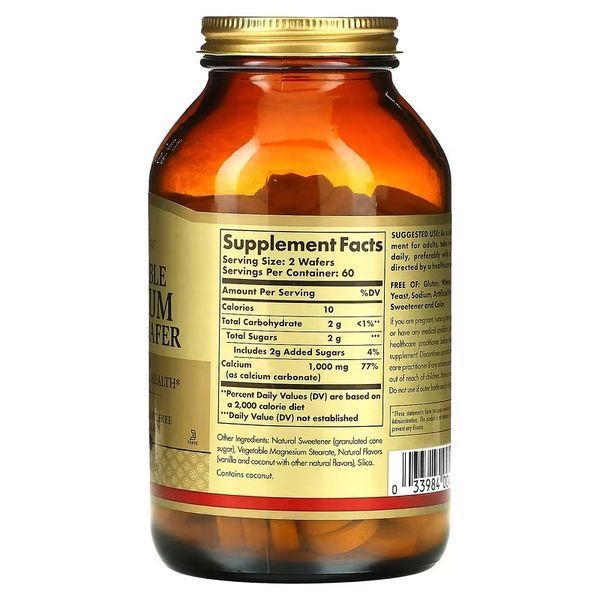 Кальцій, 500 мг, Chewable Calcium, Solgar, 120 жувальних таблеток