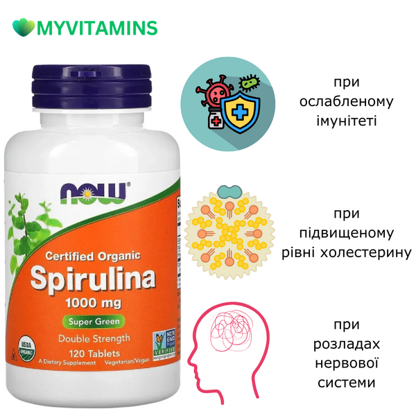 Спіруліна 1000мг, Now Foods, 120 таблеток