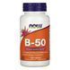 B-Комплекс 50, B-50, Now Foods, 100 таблеток