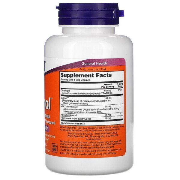 Фітостероли для Підтримки Рівня Холестерину, Sytrinol, Now Foods, 120 вегетаріанських капсул
