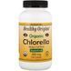 Органическая Хлорелла, Chlorella, Healthy Origins, 500мг, 720 таблеток